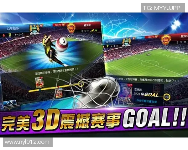 传奇足球巨星风采全景图 揭示他们如何改变了世界足坛的历史轨迹